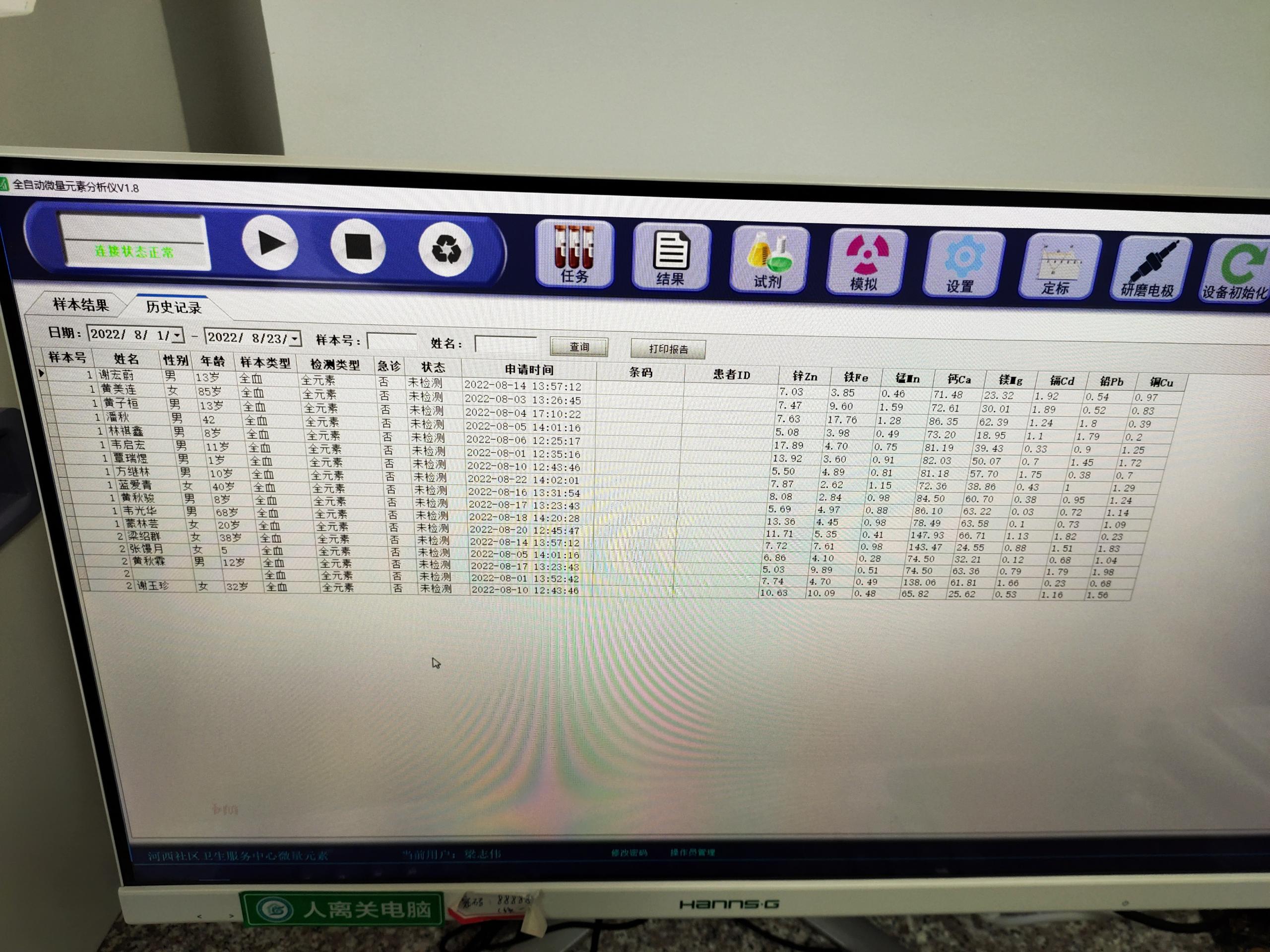 全自动91视频污版免费入驻广西壮族自治区玉林市博白县那林镇卫生院