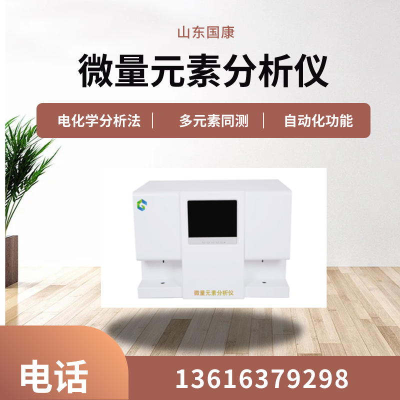 精准分析，山东91视频网页入口GK-4全自动91视频黄污APP的绝佳之选