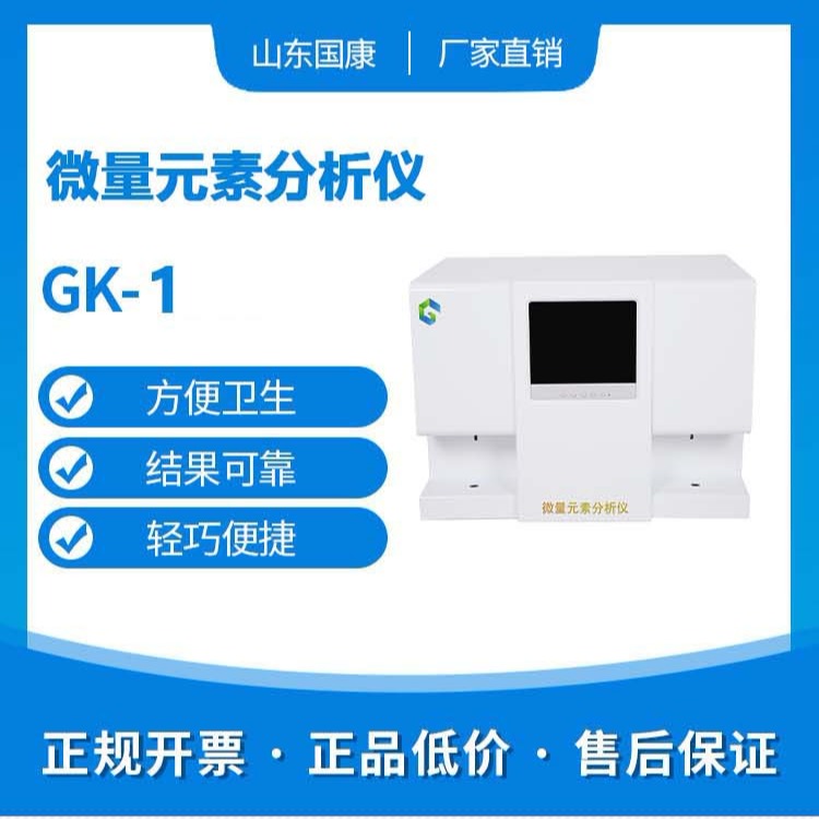 GK-3人体91视频污版免费价格多少?这些与价格息息相关合理12.7